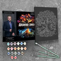 Картина за номерами "Дерево змін" проєктивна картина. Сюжет № 1 розміром 40х50 см (AH1085)