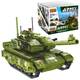 Конструктор игровой Limo Toy KB-203 4 шт/уп