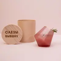 Бокал "Слезы бывших" розовый бриллиант, русский