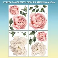 Стікери Півонії самоклеючі на білій основі 30 х 40 см, 4 аркуші (600х800)