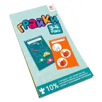 Обучающая книга Грайки 3-4 года 105433