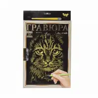 Гравюра "LUXE А4" с рамкой "Golden Metallic: Кот"