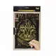 Гравюра "LUXE А4" с рамкой "Golden Metallic: Кот"
