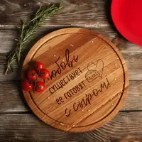 Доска для нарезки "Любовь существует, ее готовят с сыром", 25 см, русский