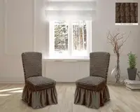 Турецкие Чехлы на Стулья с юбкой Жатка Капучино 6 шт