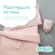 Комплект постельного белья ГОРОШЕК для младенцев ТM PAPAELLA горошек пудра