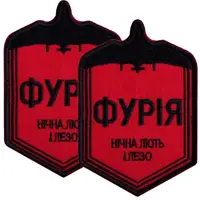 Набор шевронов 2 шт на липучке Фурия ФУРІЯ нічна лють і лезо 6х9 см вышитый патч нашивка шеврон