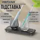 Комплект для душа и ванной комнаты коврик для ног,накладка-коврик на раковину,подставка цвет тёмно-серый