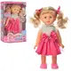 Кукла Даринка Limo Toy M-3883-1-S-UA 33 см