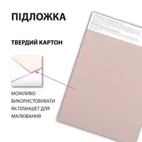Скетчбук для малювання Santi City 743195 15х21 см 30 аркушів