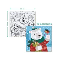 Дитячі пазли 2 в 1 "Різдвяний ведмедик" DoDo 300355