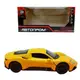 АВТОПРОМ 1:33 Maserati MC20 (ЖЕЛТАЯ) (18*3х8*2х9*2 см.)