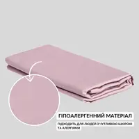 Наволочка 50х70 см сатин бавовна IDEIA в упаковці пудра натуральна тканина