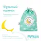 Комплект постельного белья в детскую кроватку для младенцев PAPAELLA мята хлопок натуральная ткань