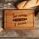 Доска разделочная "Так вкусно бывает только у мамы", 20х30 см, украинская