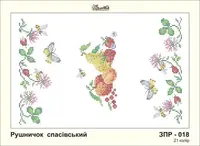 Заготовка для вышивки ТМ Золотая Подкова Рушник на спаса ЗПР-018