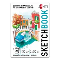 Скетчбук для рисования Santi 743215 20 листов