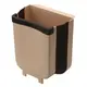 Мусорный контейнер Wet Garbage Container складной на дверцу