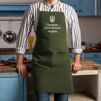 Фартук "Головний шеф-кухар України", хаки