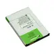 Аккумулятор PowerPlant LG E940 Optimus G Pro (BL-48TH) 3250mAh