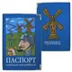 Обложка на паспорт Искателя приключений PD_SI007