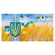 Конверт поздравительный, патриотический (укр.), 16,5 см