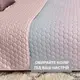Покрывало на кровать Silhouette 240x260 IDEIA двухстороннее прочная стежка ткани антиаллергенное волокно