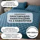 Набор простыня-наматрасник (180×200см) водонепроницаемая на резинке, и 2 наволочки, в синем цвете