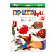 Набор для творчества "Оригами" Ор-01-01…05, 6 фигурок