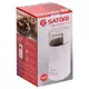 Кофемолка электрическая SATORI SG-1802-RD, электрическая кофемолка для роторной турки. Цвет: белый