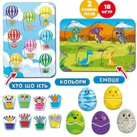 Гра настільна Емоції та кольори Рамки-вкладиші 2в1 ME5032-17