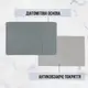 Набор для ванной комнаты и душа коврик для ног,подставка,накладка-коврик на раковину,цвет светло-серый