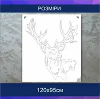 Трафарет для фарбування, Олень, одноразовий із самоклеючої плівки 120 х 95 см