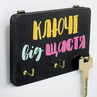 Ключница настенная Ключі від щастя 10x15 см (KEDL_21S005)