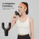 Массажер перкуссионный MiJia Massage Gun Mini, Black