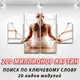 Модульные картины на стену на ПВХ ткани, 65x110 см, (35x25-2/65х25-2)