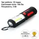 Автомобильный LED фонарь на батарейках АА Watton WT-290 150 Лм фонарик с крючком и магнитом для крепления
