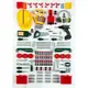 Игровой набор Klein Bosch Mini Детская мастерская 150 предметов (8485)