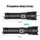 Ручной аккумуляторный фонарь Bailong BL-L5 P70