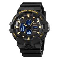 Часы наручные мужские Skmei 2117GD золотистые