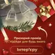 Удлинитель для гирлянд 5 метров прозрачный провод 220V 5МTR