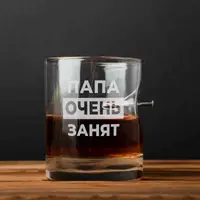 Стакан с гвоздем "Папа очень занят", русский, Деревянная подарочная коробка с гравировкой
