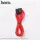 Кабель HOCO Type-C Silicone X21 Plus |2M, 3A|