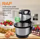 Кухонный миксер с чашей RAF R6661 ∙ Ручной стационарный миксер, 800 Вт