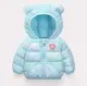 Демисезонная курточка Bear голубая 1462, размер 100
