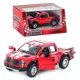 Машинка инертная Kinsmart Ford KT-5365-WF 12.5 см