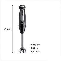 Блендер Braun MQ 55755 MBK 1000 Вт