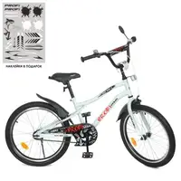 Велосипед детский двухколесный PROF1 Urban 
20д. (Y20251-1) белый (мат)