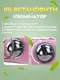 Сумка переноска для кошек и собак с иллюминатором CosmoPet CP-31 Pink