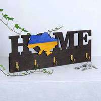 Ключница деревянная Украина 35*13 см 38 Гранд Презент 38